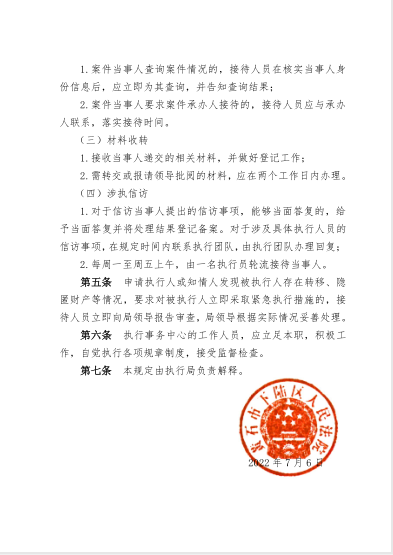 微信图片_3.png